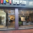한샘키친남춘천 이미지