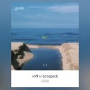 진갈비매화점 | 2021.03.08~03.14 외할머니네 가서 어릴적 추억소환♥
