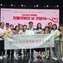 영덕군치매안심센터 이미지