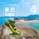 자월도 티스토리