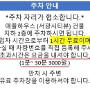 애플하우스