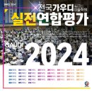 영등포가우디미술학원