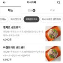 아시카페
