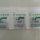 선인한의원 네이버블로그