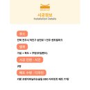 장수송천로 이미지