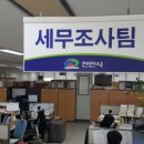 세원기업