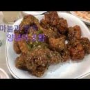 꼬꼬숯불갈비 이미지