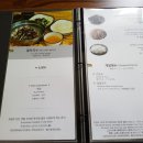 임계막국수 이미지