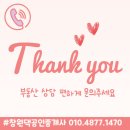 신월동119 이미지