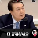 뭐라고 하는지 <b>몰</b>라보임