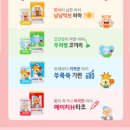 애니멀 프렌즈 이미지