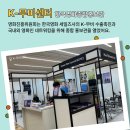 주식회사엠라인 이미지