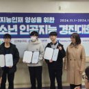 이천고등학교 선경일보