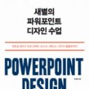 알에이치디자인
