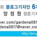 구제해주세요 네이버블로그