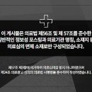 호감한의원 이미지