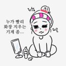 제주나드리
