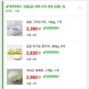 쿠쿠스토어강릉점 | 소비일기 #11