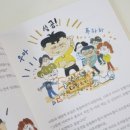 개미세탁소 이미지