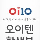 오이텐 - 파주시 하우고개길 127 | 오이텐