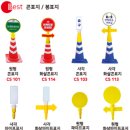 녹색환경안전 이미지