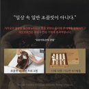 오투스킨케어 - 강서구 양천로 617 | 오투스킨케어
