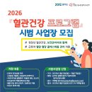 건강이네