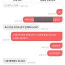 씨유 대전탄방리치점 | 방침 : 앞으로 일을 치러 나갈 방향과 계획(대전 여행)