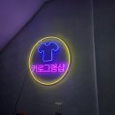 청리단길구제샵 키로그램샵 가성비 쇼핑 후기