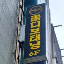 몰디브태닝의정부역점 | 의정부화이트태닝 몰디브태닝 의정부역점 태닝 후기