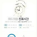위드정신과의원 이미지