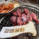 칠산상회