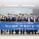 JW모바일 이미지