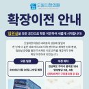 오월한의원 이미지