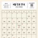 라엘동물의료센터 이미지