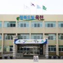 옥천향수주유소 이미지