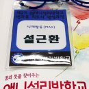 애니설리반학교주 이미지