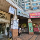 장애인물품판매시설장 | [대구 침산동]미니멀라이프 실천-아름다운 기증천사와 구매천사<아름다운가게 대구침산점>