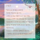 거창우체국 | 무라세 다케시 [ 세상의 마지막 우체국 ] 오디오북 후기 - 잔잔한 위로가 되는 힐링 소설