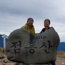 ＜긍정세상-517＞-두 사람의 차이!... 이미지