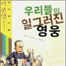 휴이넘