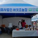 정경식농장 이미지