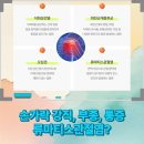수지중앙내과의원 네이버블로그