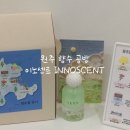[원주 중앙동] 원주여행 기념품 추천, 원주 미로시장 향수 공방 원데이클래스 후기 : 이노센트 INNOSCENT