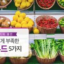 바로그린푸드 이미지