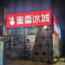 아이레이저랩 | 중국 대련 야경 코스 추천! 성해만대교·성해광장 레이저쇼 후기✨