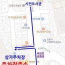 래미안어반파크공인중개사사무소 이미지