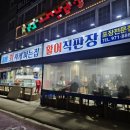 싸게파는집 이미지