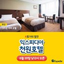 크라운하버호텔 부산 이미지