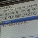 야니남편 | [16주차] 젠더리빌 후기, 누구 관상이 이길까💙🧡